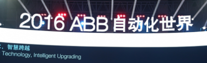 互聯(lián)互通,開啟智能制造“物聯(lián)網(wǎng)+”新模式